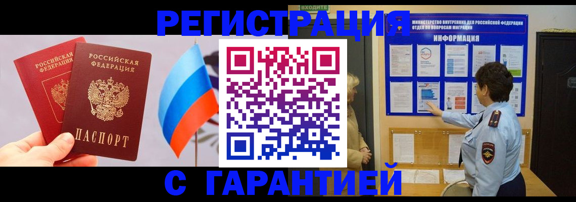 форма 3 в Заринске
